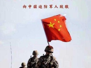 全军出击之际，领略壮丽风景，战斗时刻不忘美景尽收眼底