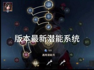 咆哮怒焰两种玩法深度解析：从入门到精通的全面指南