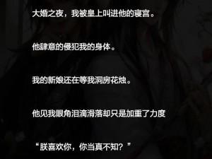 双胞胎小说中，主角如何应对宠溺无边的局面？