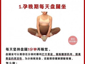 自己扶好了吗？对准确了吗？坐下来（带长尾关键词：如何坐下来、怎样坐下来）