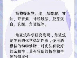 为什么国产一区二区三区四区精华液毛的质量参差不齐？如何挑选优质的国产精华液毛？