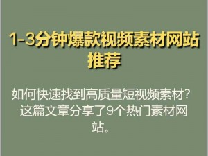 综合在线视频精品专区：如何找到你需要的内容？