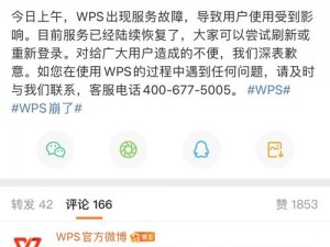 《无限驾驶 2 序列号泄露，官方紧急回应》