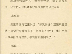 为什么我和老太的乱小说如此真实？我和老太真实的乱小说是怎样创作出来的？如何写出我和老太真实的乱小说？