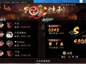 探索阴阳师逢魔之时鬼灵歌姬高分攻略，助你登顶排行榜