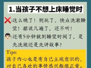 妈妈说只要爸爸不在家就可以使用的 xxx