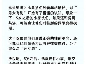 儿子，妈妈是你的人，为什么还不行动？如何突破母子关系的界限？怎样才能让妈妈成的人？