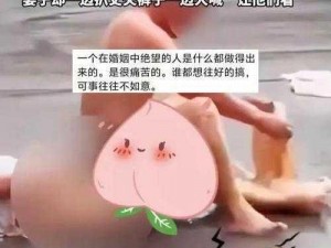 女孩迈开腿让男孩给她嗦坤巴(女孩让男孩给她嗦坤巴，原因竟然是......)