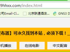 为什么用浏览器直接进入网站需要注意这些事项？