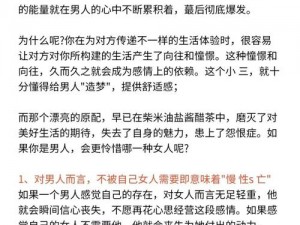 发现老公与儿媳妇有暧昧怎么处理_发现老公与儿媳妇有暧昧该如何是好？