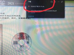 磁力吧 BT 下载不了怎么办？