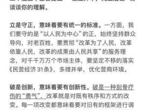 处破初破苞一区二区三区 求推荐关于处破初破苞一区二区三区的内容