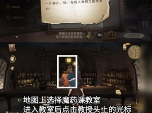 哈利波特魔法城堡魁地奇活动拼图攻略：探索觉醒之秘，解锁飞天拼图挑战