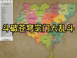 斗破苍穹大乱斗V2.1全新隐藏英雄揭秘：解密独特密码 领略超凡冒险之旅