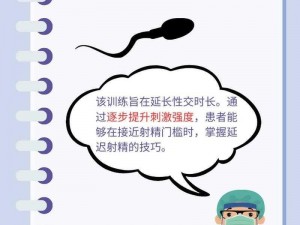 为什么-如何-怎样让男人彻底失去性功能？有哪些方法？