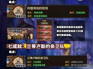 DNF复仇者攻略：全方位解析堆砌属性，打造无敌复仇者之路