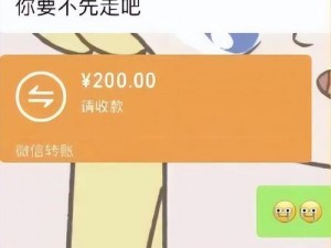 附近学生200块钱随叫随到_附近学生 200 块钱随叫随到，是真实的吗？