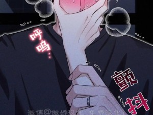 为什么找不到韩漫歪歪漫画登录页面免费漫画入口页面？如何解决？