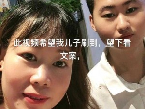 为缓解儿子压力 母亲【为缓解儿子压力，母亲竟这样做】