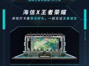 王者荣耀 s29 赛季更新内容大揭秘全新英雄、皮肤、玩法等你来战