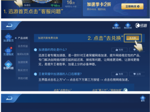 王者荣耀奖励领取界面全面优化调整解析：新版本更新带来的用户体验升级