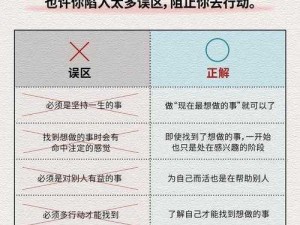 为什么我找不到一个好用的站？有什么方法可以找到吗？