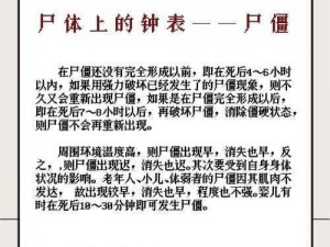 僵尸必须死已停止运作，背后原因引发玩家热议