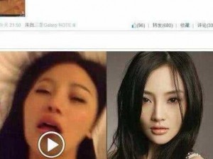 李小璐39分钟完整版—李小璐 39 分钟视频在线观看