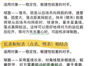 SK靠独特战术细节制胜，不依赖大招也能爆发致命一击