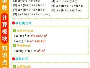 《艾斯卡与罗吉的工作室》潜力计算公式大揭秘