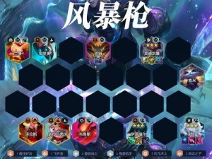 《LOL 金属大师攻略：掌控战场的秘诀》