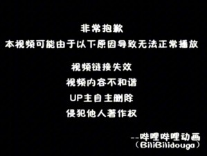 2021 年为什么中文日产幕无线无法观看？如何解决这个问题？