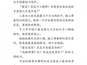 皇家共享小公主楚欢(aor)为何-怎样成为众人焦点？