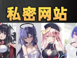 羞羞漫画网站登录免费阅读-羞羞漫画网站登录免费阅读入口