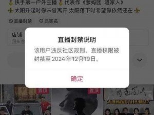 yy出事视频、如何看待 YY 出事视频在网络上广泛传播？