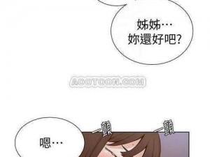 羞羞漫画秘密教学漫画免费版全集免费下拉式，为什么我看不了？如何解决？