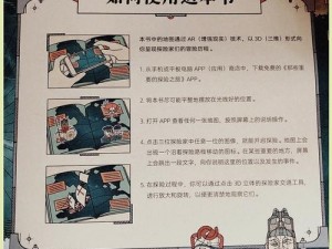 瑞什远行者探险之旅揭秘：探寻未知世界的奇幻之旅