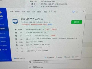 为什么鲁大师在线视频播放免费观看如此受欢迎？