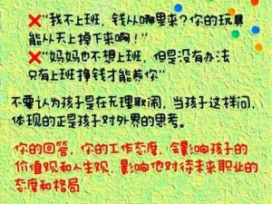 妈妈坐公交车去上班【妈妈每天都是坐公交车去上班吗？】