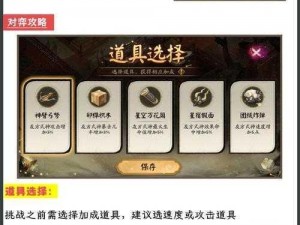 阴阳师百鬼乱狱玩法介绍：探索神秘世界，挑战无尽关卡