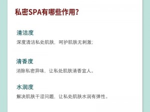 少妇私密按摩精油有什么用？如何选择适合自己的少妇私密按摩精油？