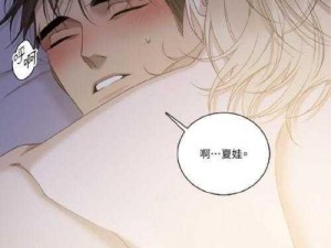 羞羞漫画页面免费漫画入口弹窗为何屡现？怎样才能避免弹窗骚扰？