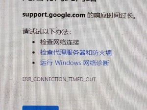 日本 WindowServer 怎么了？为何你的网站速度变慢了？