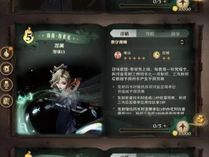 《哈利波特魔法觉醒》黑暗粉的神秘魔法：使用方法大揭秘