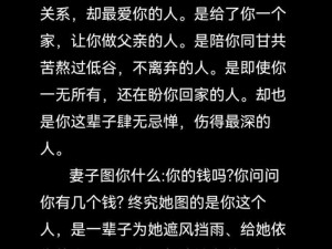 夫人，其哲长夫人 2 话为何如此重要？怎样才能了解其内容？