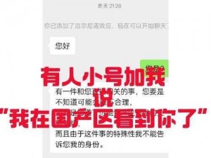 为什么在国产区第一页总是找不到想看的内容？如何解决这个问题？