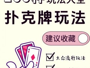 14 岁学生如何避免误入打扑克网站？