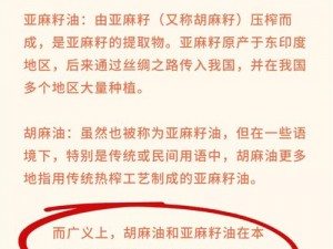 精产国品一二三产区区别麻豆(精产国品一二三产区的麻豆有何区别？)