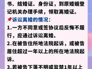 如何解决联姻对象不信任问题？11h 齐满月提供专业解决方案