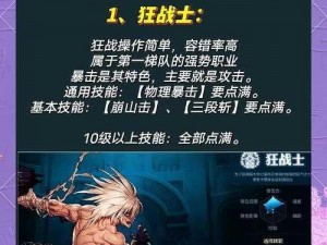 关于DNF手游召唤师开服时间探讨与猜想